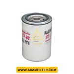 فیلتر آبگیر گازوییل KFS1280 کاج