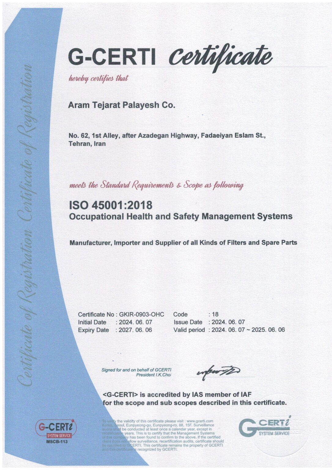 گواهی ISO 45001-2018