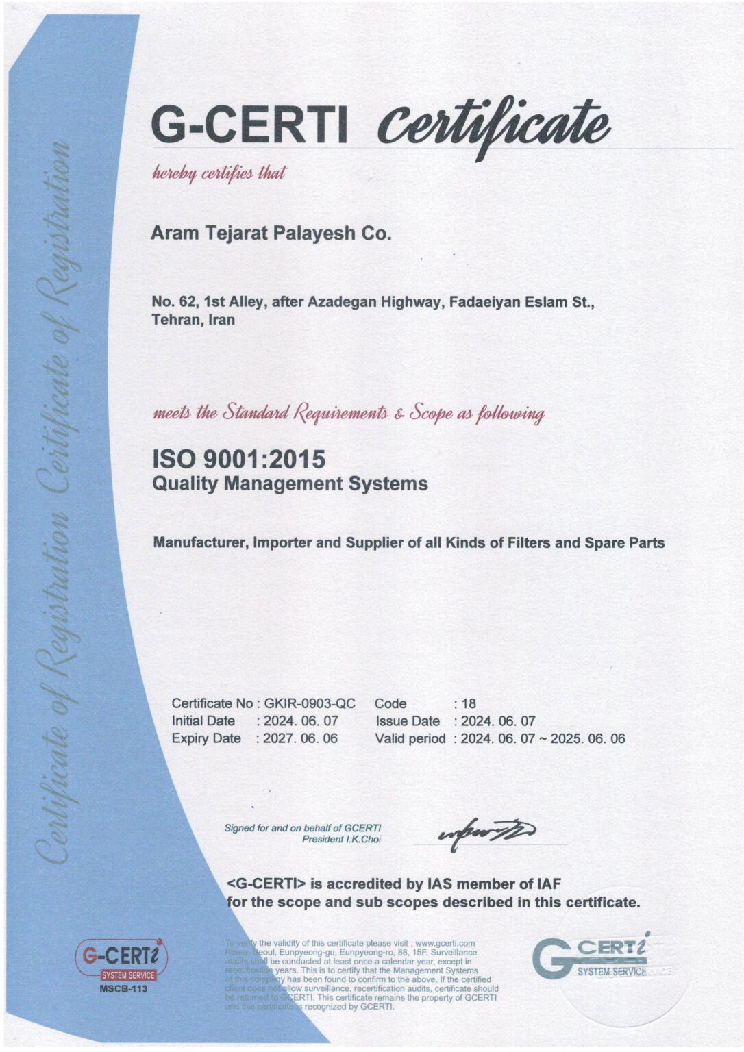 گواهی ISO 9001-2015