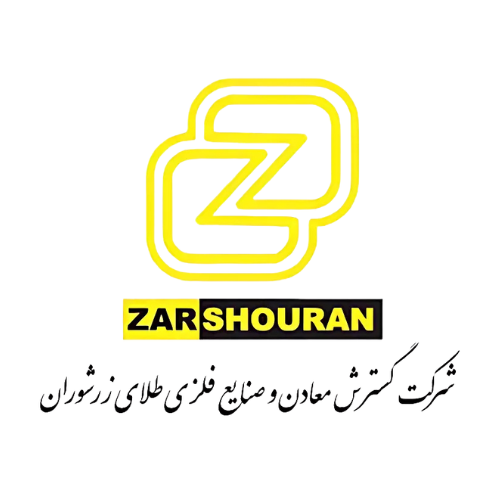 شرکت گسترش معادن و صنایع معدنی طلای زرشوران