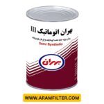 بهران اتوماتیک III