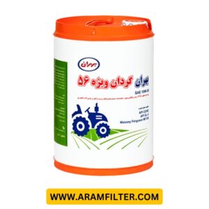 بهران گردان ویژه 56