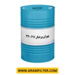 بهران بردبار 320PG