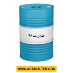 بهرن مته 46