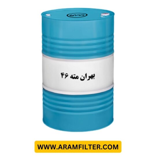 بهرن مته 46