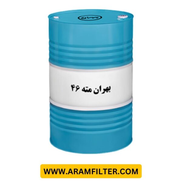 بهرن مته 46