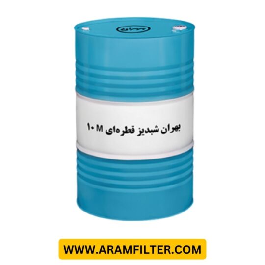 بهران شبدیز قطره ای 10