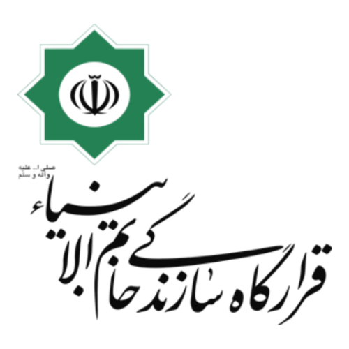 قرارگاه سازندگی خاتم الانبیا