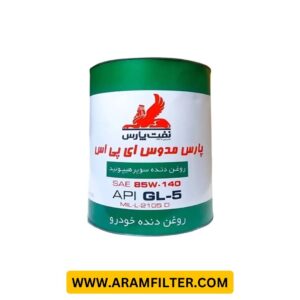 روغن دنده پارس مدوس 140W85EPS (4لیتر)