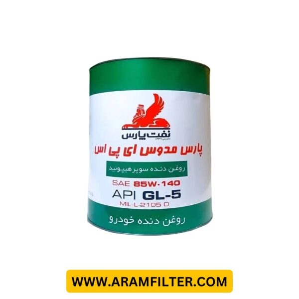 روغن دنده پارس مدوس 140W85EPS (4لیتر)