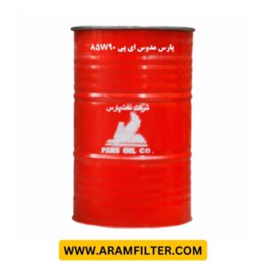 روغن دنده پارس مدوس 90W85EP (بشکه)