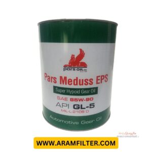 روغن دنده پارس مدوس 90W85EPS (4لیتر)
