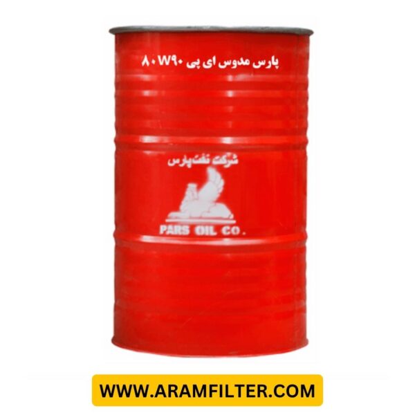 روغن دنده پارس مدوس 90W80EP (بشکه)