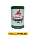 روغن دنده پارس مدوس 140W85EPS (1لیتر)