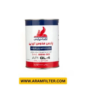 روغن دنده پارس مدوس 90W85EP (1 لیتر)