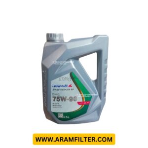 روغن دنده پارس مدوس90W75EP (2.5 لیتر)