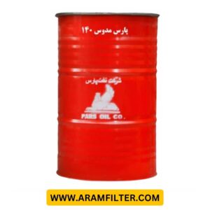 روغن دنده پارس مدوس 140 (بشکه)