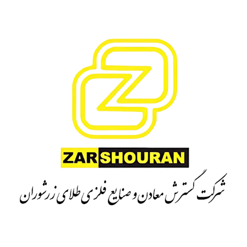 شرکت گسترش معادن و صنایع معدنی طلای زرشوران