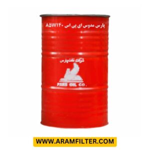 روغن دنده پارس مدوس 140W85EPS(بشکه)
